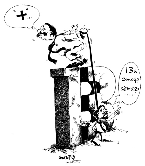 alt