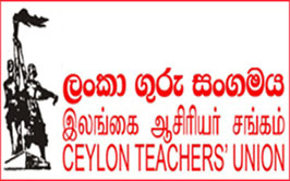 ඇමැති කියන්නේ පට්ටපල් බොරු, චක්රලේඛය නිකුත් කළේ 3වනදා - ලංකා ගුරු සංගමය ඇමැති කියන්නේ පට්ටපල් බොරු, චක්රලේඛය නිකුත් කළේ 3වනදා - ලංකා ගුරු සංගමය