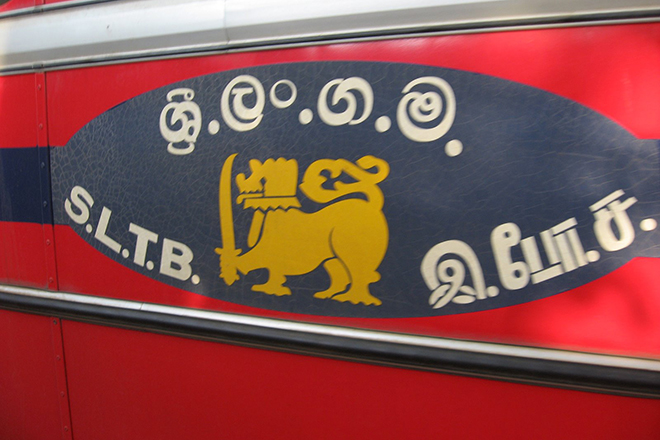 බස් වර්ජනයේ ලාභ පාඩු බැලීම – ලංගමට කෝටි 7යි