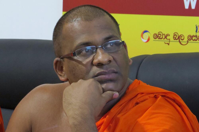 ඥානසාර හිමි අල්ලන්න වරෙන්තු!