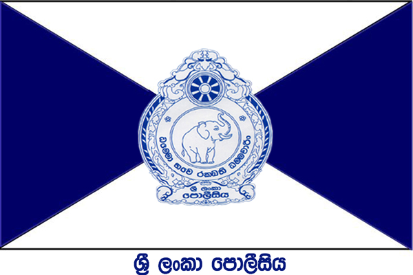 බස්නාහිර දකුණ පොලිසි සීරුවෙන් තබයි!