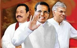 මරණ තුනක් මැද…