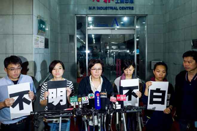 ‘පැනමා පත්‍රිකා‘ මුල් පිටුවේ ලියූ හොංකොං ජනමාධ්‍ය වේදියාගෙන් පළි ගනී