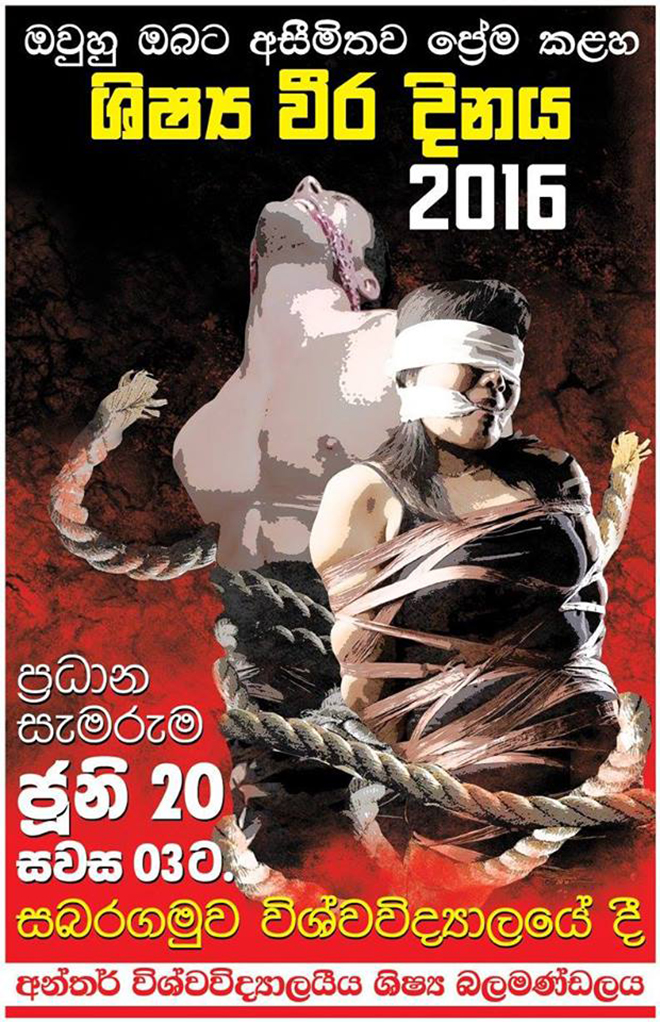 ඔවුහු ඔබට අසීමිතව ප්‍රේම කළහ…