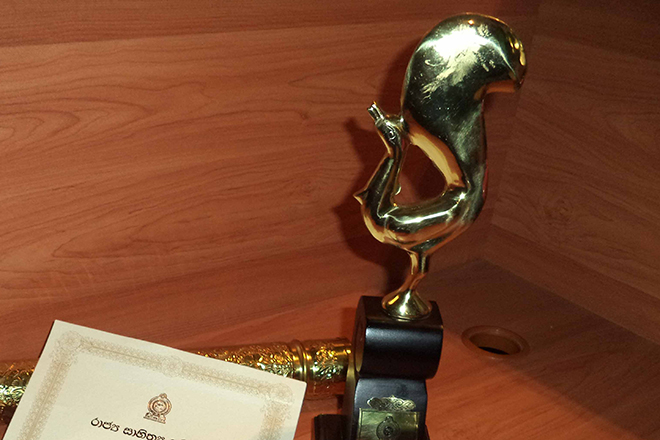 රාජ්‍ය සාහිත්‍ය සම්මාන 2016