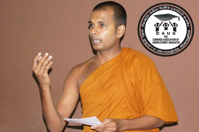 රැකියා විරහිත උපාධිධාරී කැදවුම්කරු ඇප මත මුදා හැර යළි බන්ධනාගාරයට