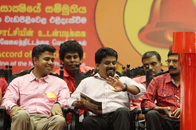 රත්කරන්නෙ ජනවාරිය නෙවෙයිලු! ජ.වි.පෙ. උද්ඝෝෂණය පෙබ. 01ට කල්දමයි!